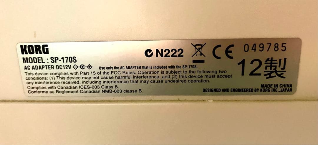 KORG コルグ SP-170S 電子ピアノ キーボード 88鍵