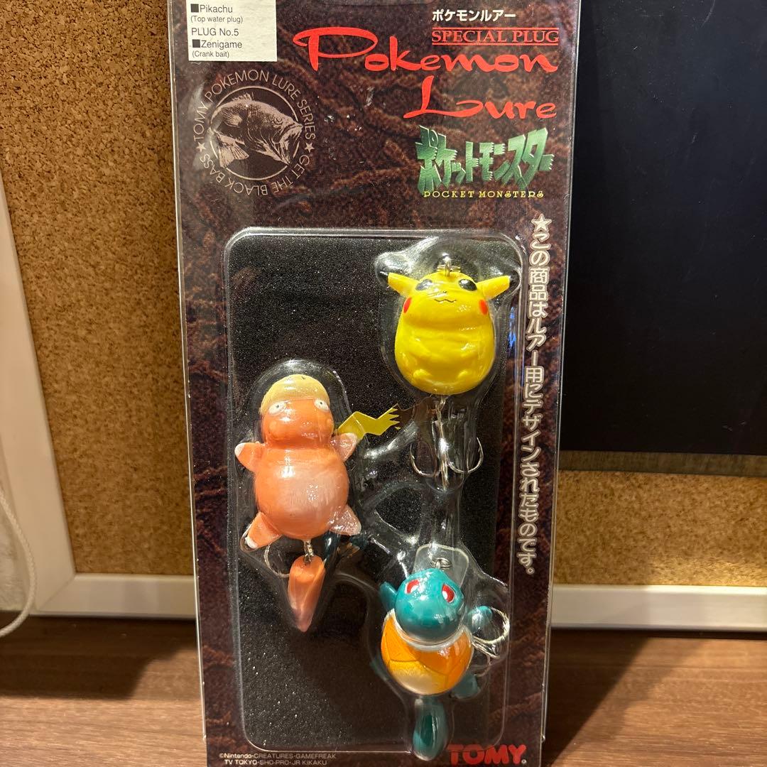 値下げ！TOMY ポケモンルアー 3個セット （ピカチュウ／ヤドン／ゼニガメ）