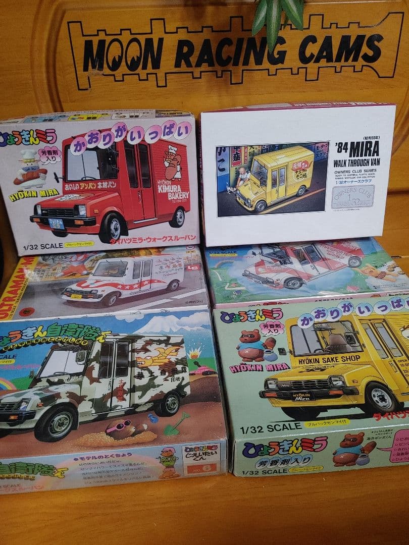 ウオークスルーバン