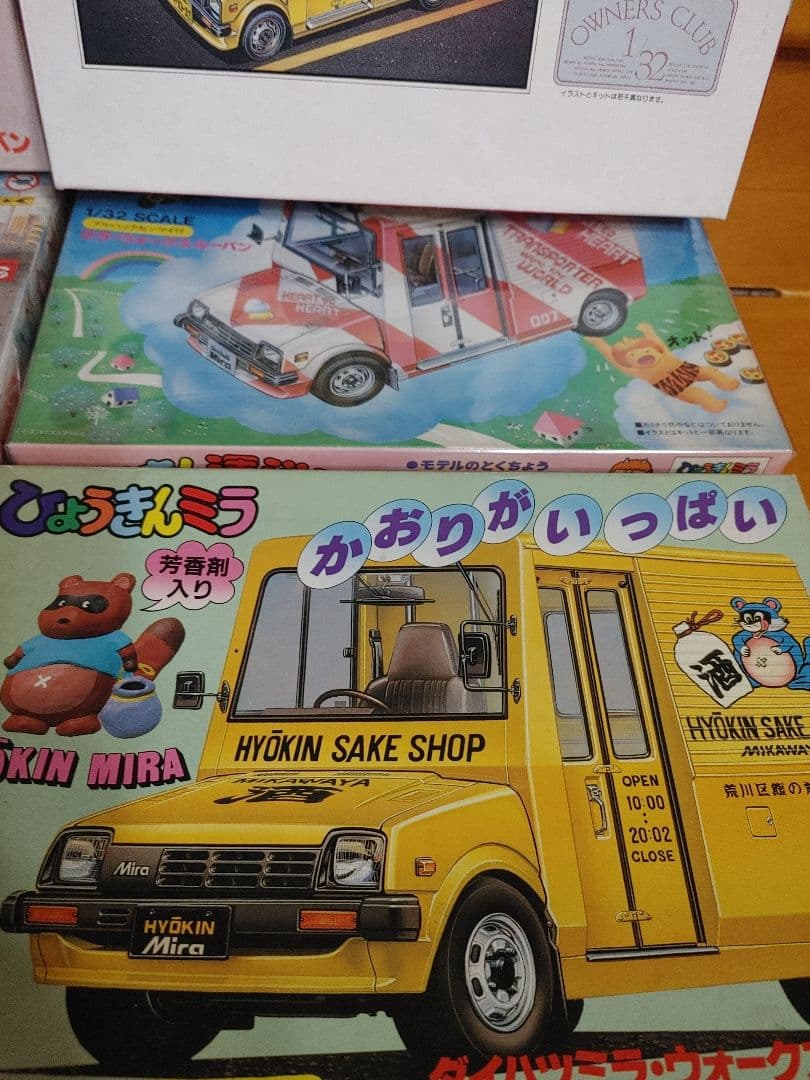 ウオークスルーバン