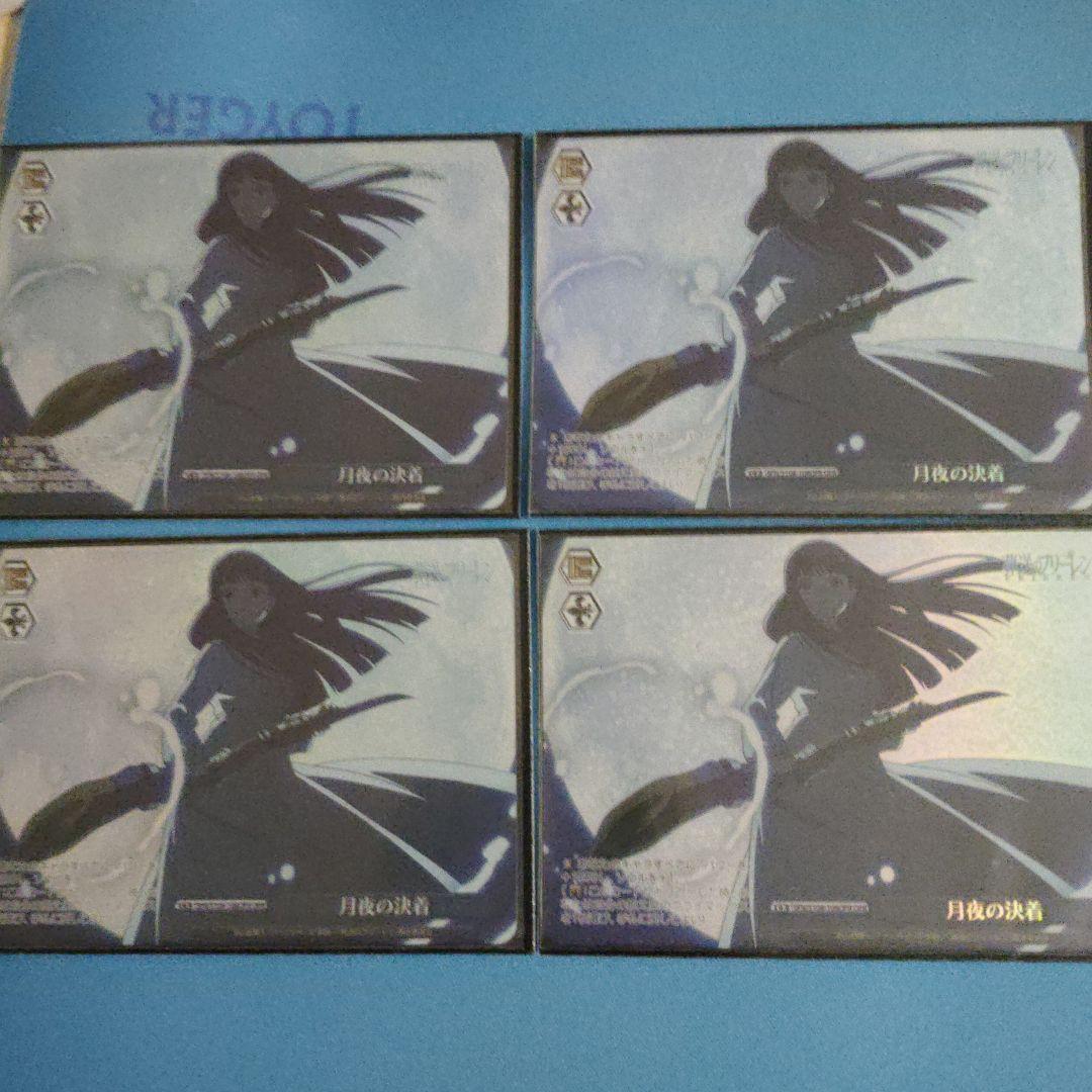 WS 葬送のフリーレン デッキパーツ SR以上