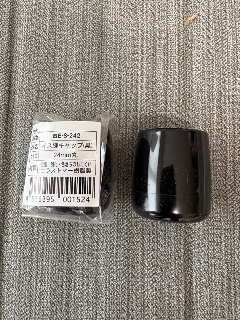 black design ブラックデザイン　ローチェア　ブラック