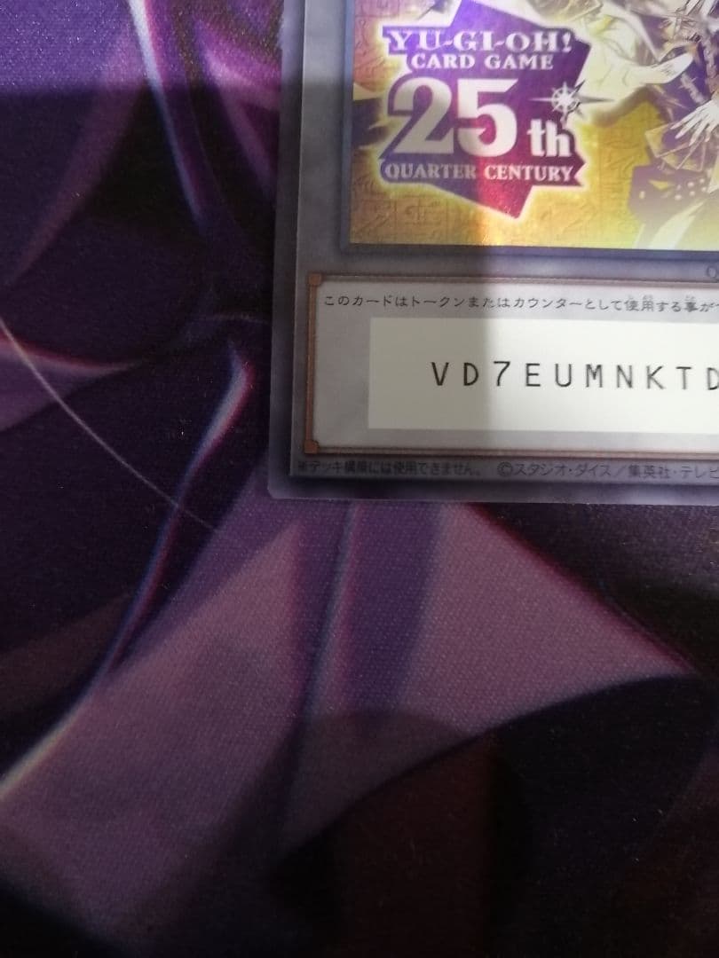 サイドユニティ side:UNITY　スペシャルカードセット　完全未開封 遊戯王