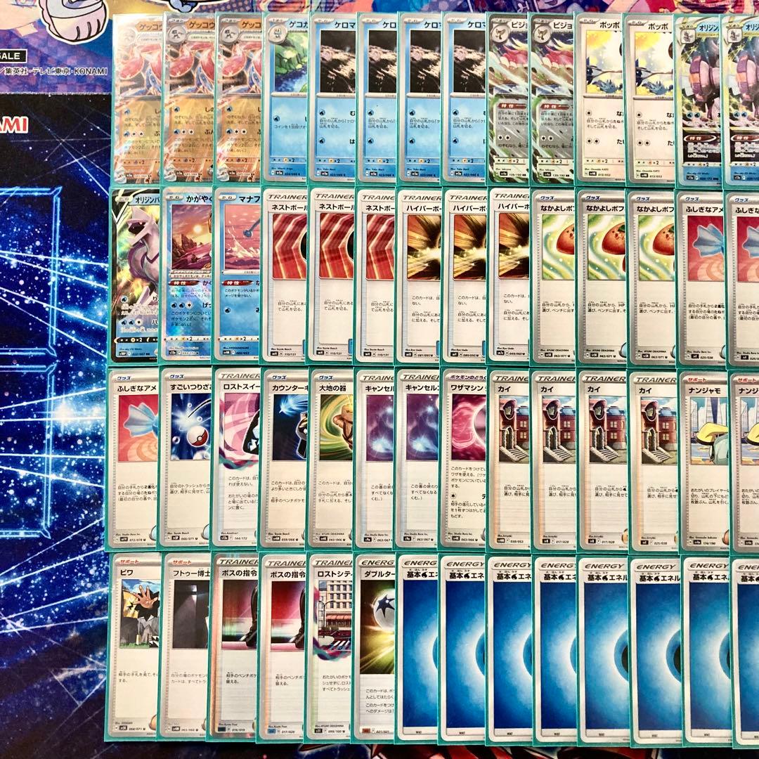 本格構築 【ゲッコウガex】デッキ＆二重スリーブ