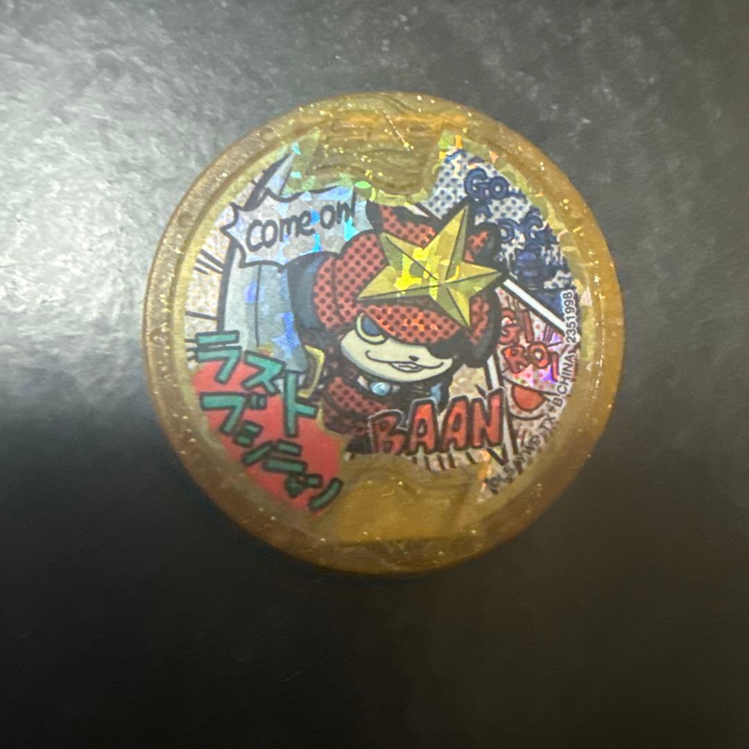 妖怪メダルラストブシニャン