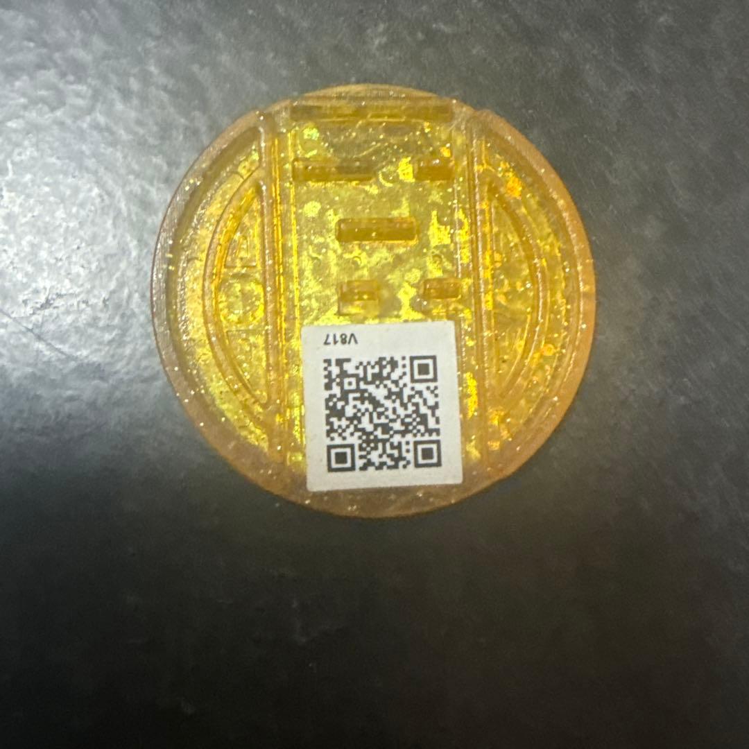 妖怪メダルラストブシニャン