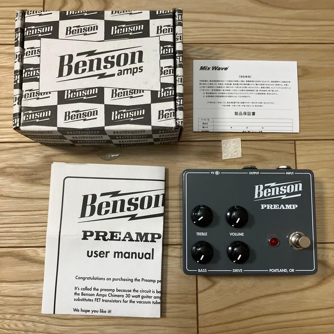 ギター Benson Preamp