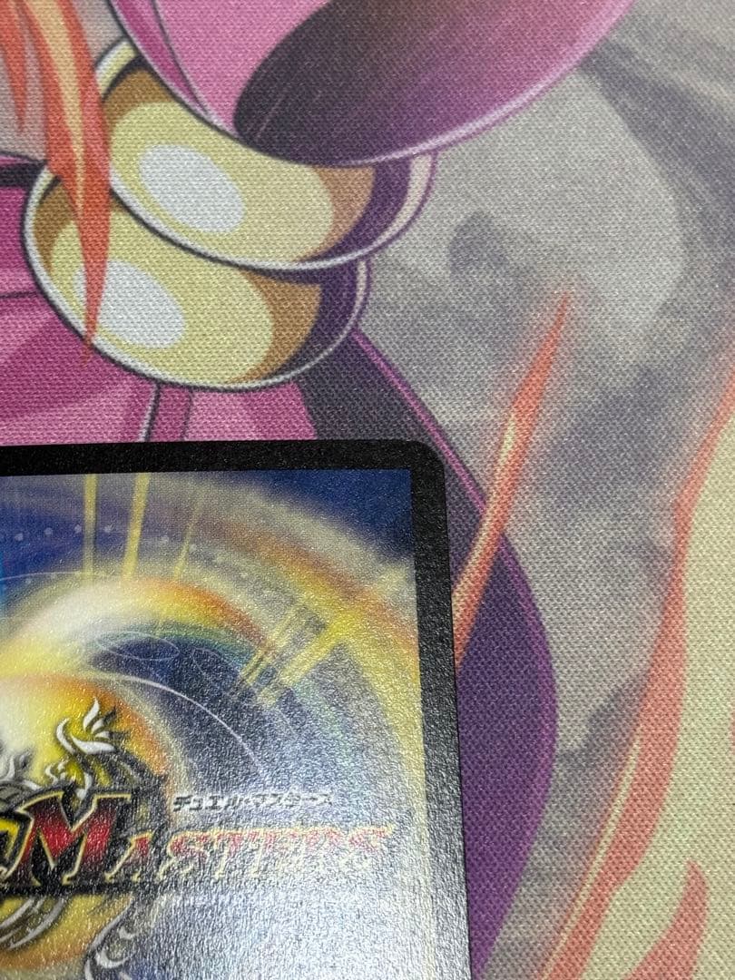 悪魔神バロム 初期