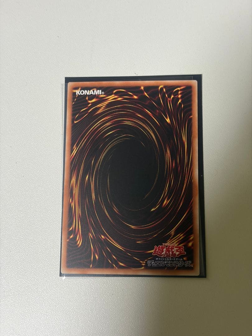 遊戯王　青眼の白龍　プリシク　プリズマ　アジア版最強 美品