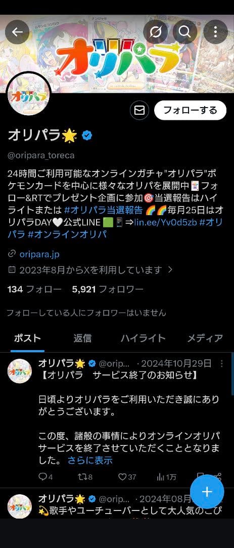 ポケモンカードbox シュリンク付き　まとめ売り　おまけ0円ポケカbox