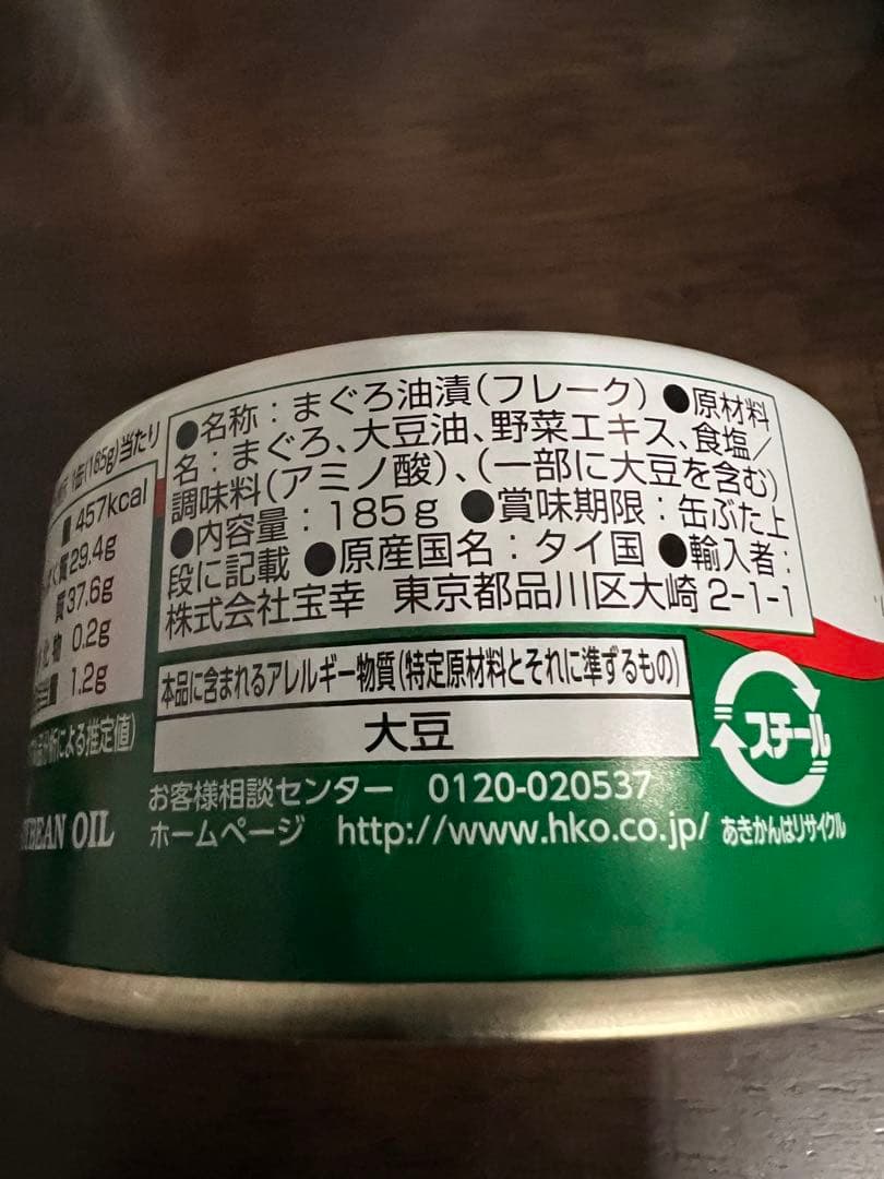 ライトツナフレーク まぐろ油漬 185gx48缶