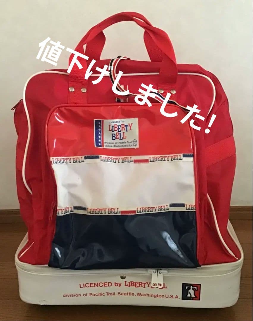 〈昭和レトロ・希少〉LIBERTY BELL スキーバック　大容量　1980年代