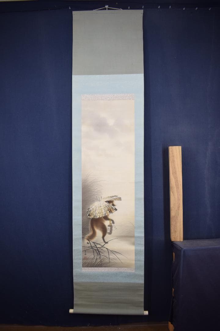 晃陽/狸之図/御通帳/掛軸☆宝船☆Z-479