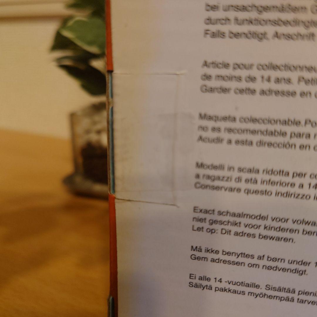 Kubota Slugger 　レア　 1/24 クボタ トラクター スラッガー