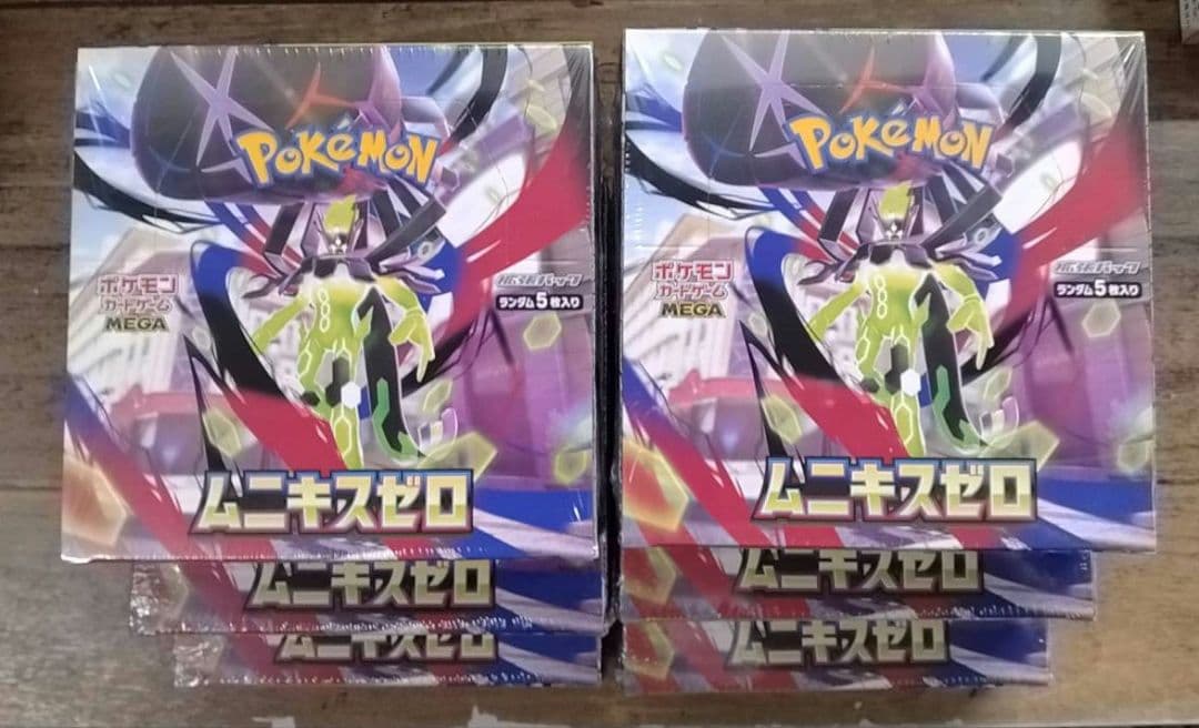 シュリンク付き 新品未開封 ムニキスゼロ ポケカ ポケモンカード 6box