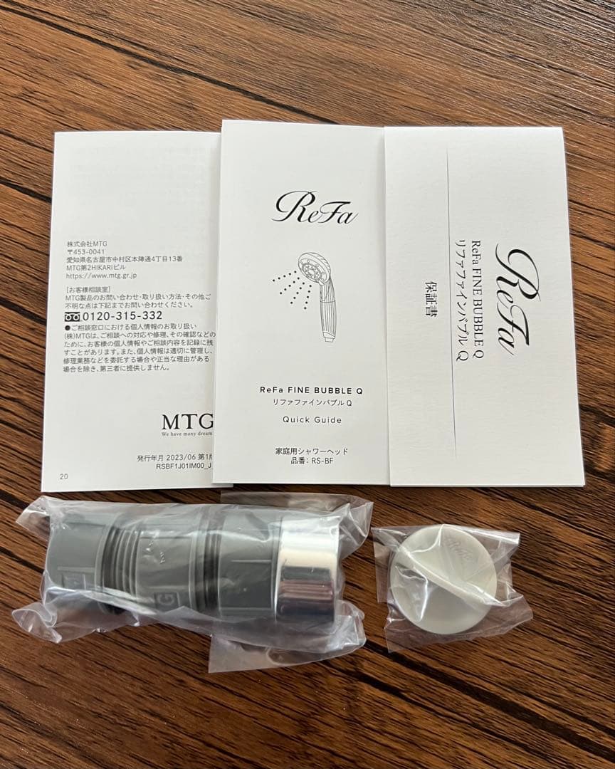ReFa リファ ファインバブルQシャワーヘッド