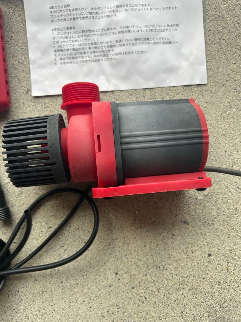 【アクアリウム用 水中ポンプ】 DCポンプ ブンキャオポンプ 8500ℓ/h
