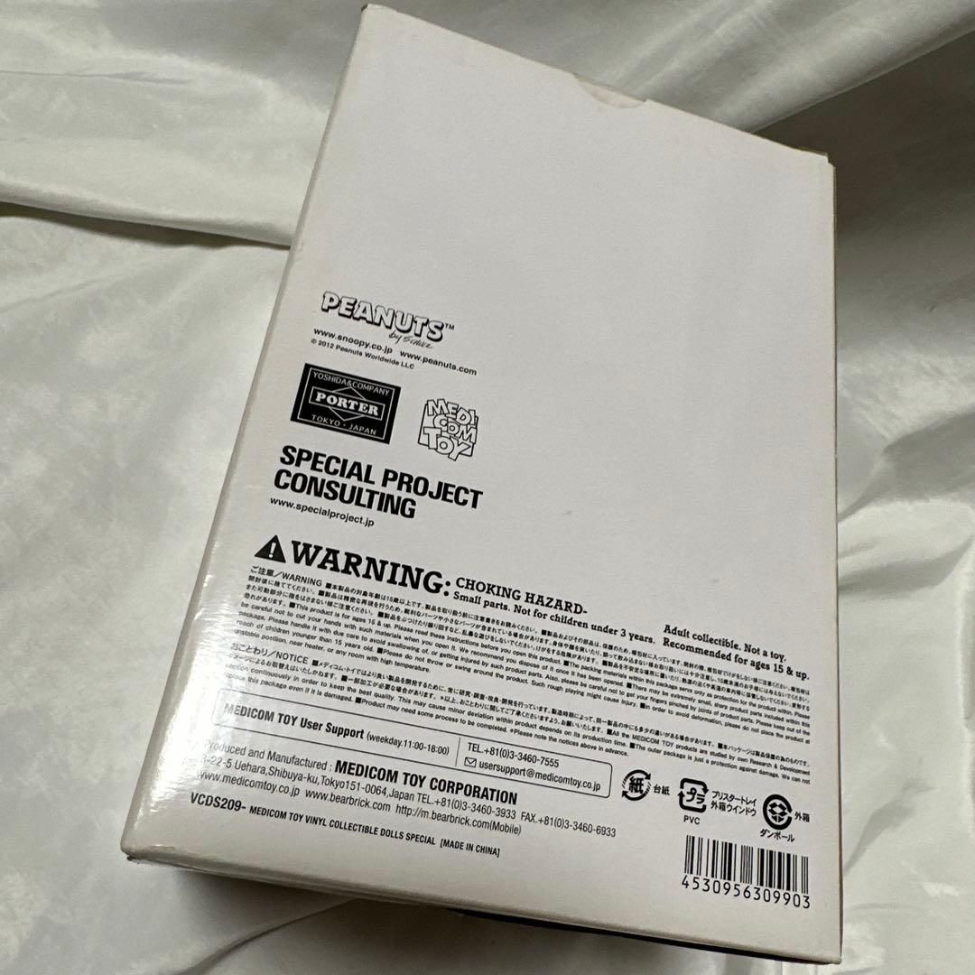 未開封　PORTER スヌーピー ポーター コラボフィギュア メディコム・トイ