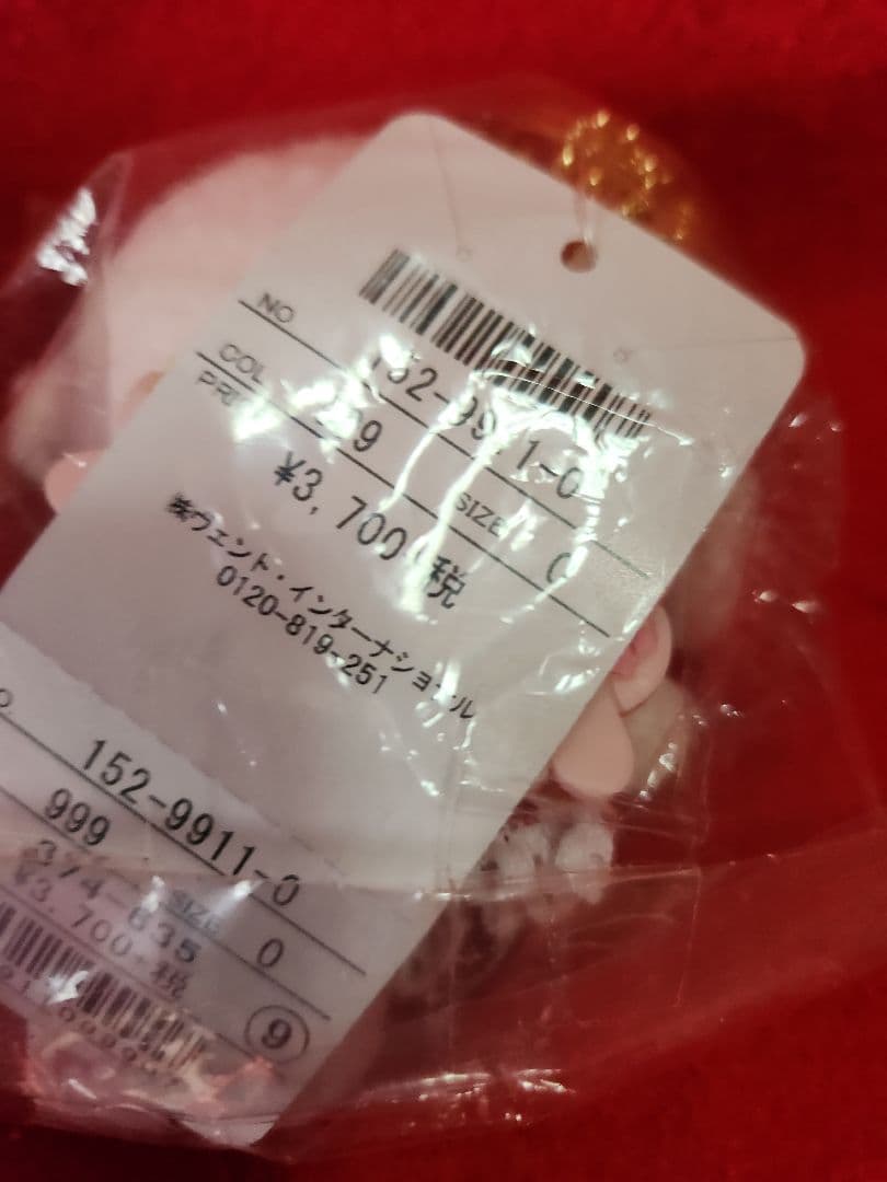 マイスウィートピアノ　ぬいぐるみ　マスコット　サンリオ　sanrio