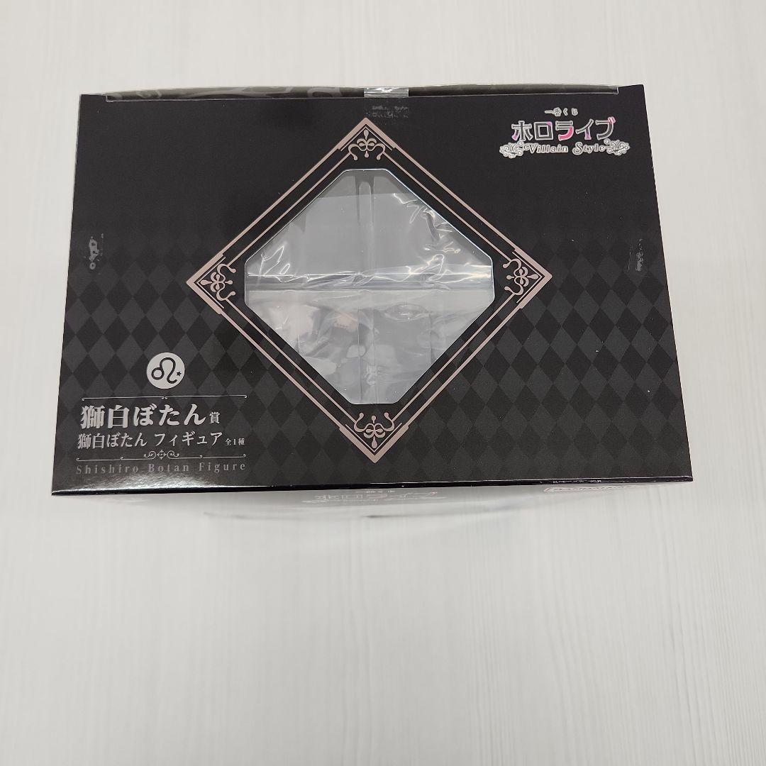 一番くじ　獅白ぼたん　フィギュア