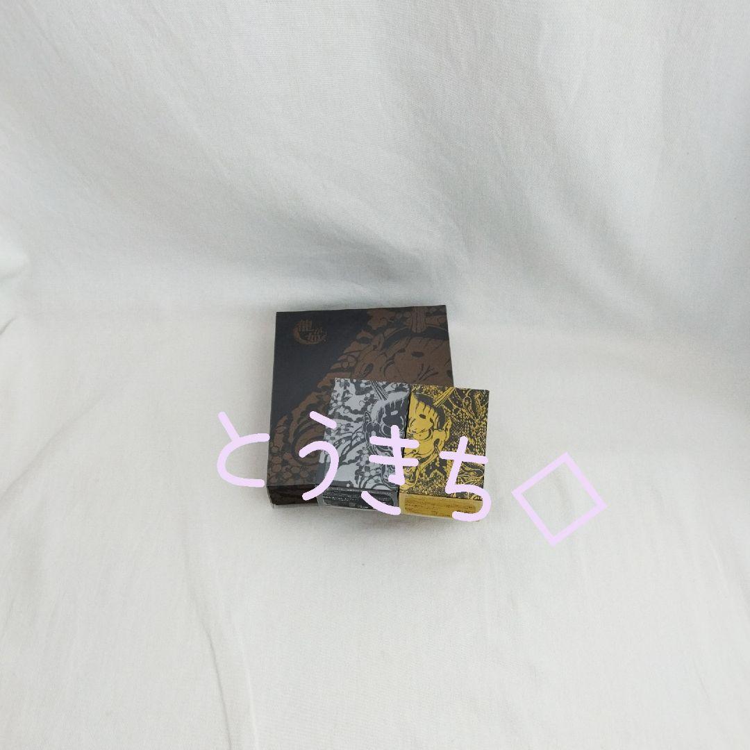 真島吾朗　オードトワレ　セット