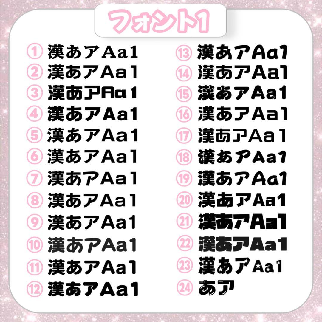 R【3/12発】うちわ文字 連結 文字パネル 団扇屋さん オーダー