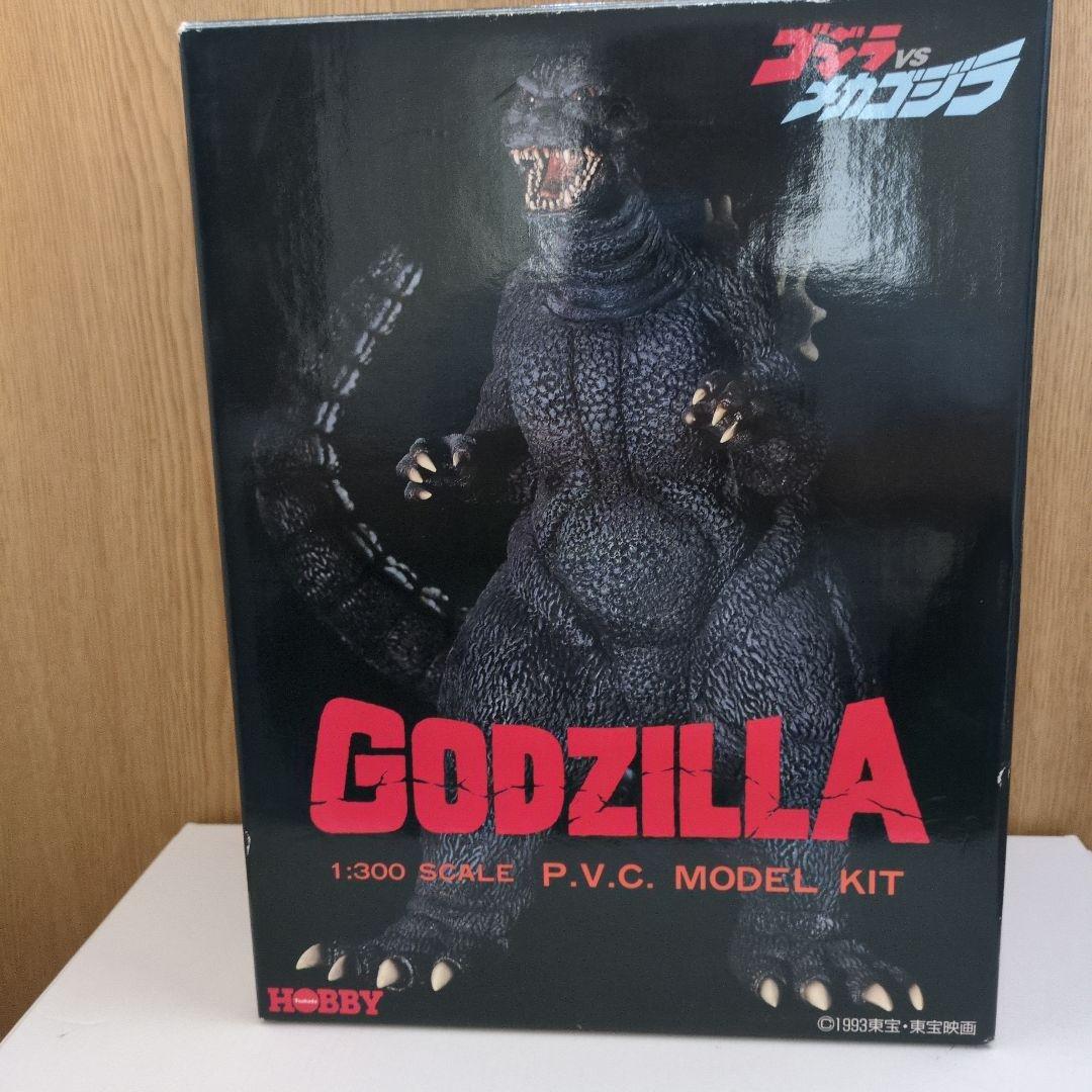 ソフビキット　ゴジラ1993