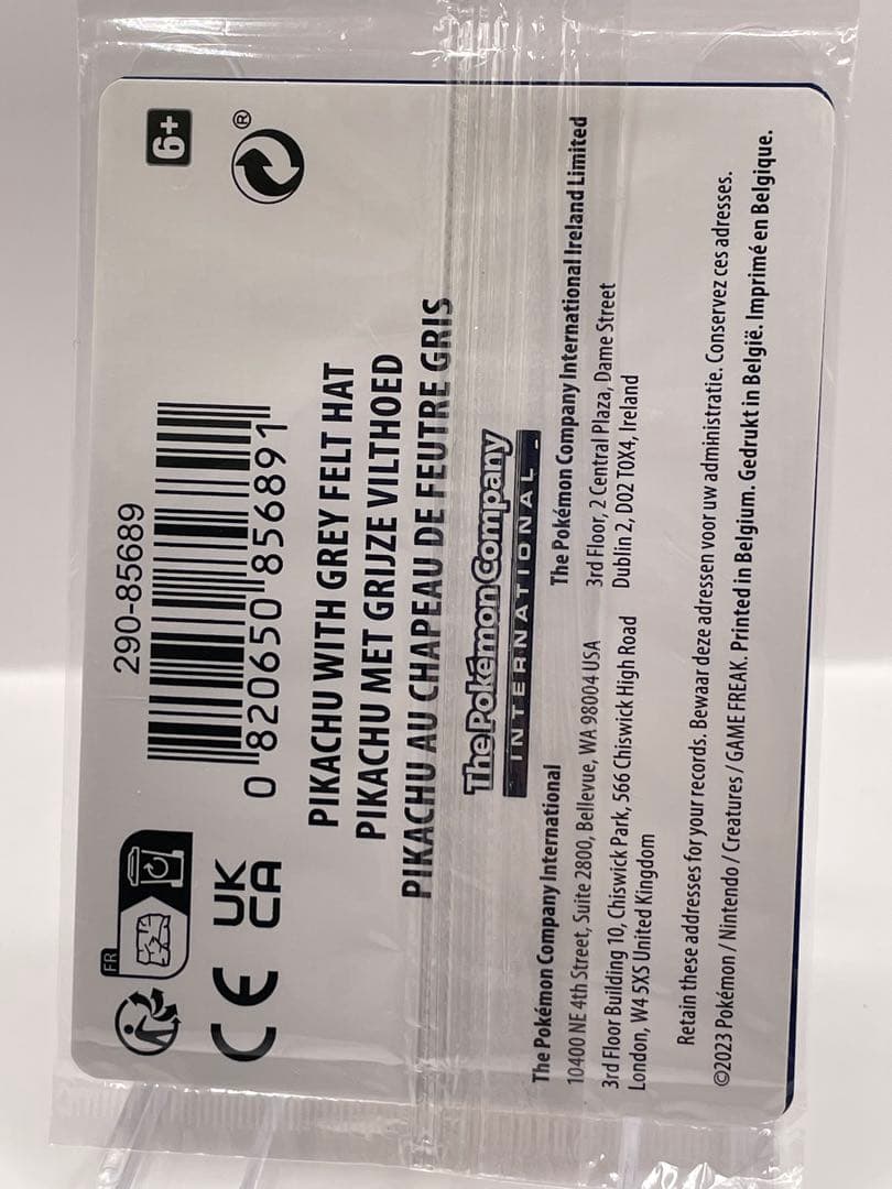 希少 ゴッホピカチュウ 新品未開封 公式品 ポケモンカード