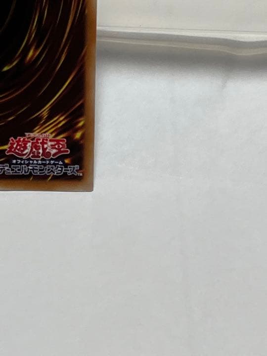 遊戯王 赫の聖女 カルテシア プリズマ ダークウィングブラスト カード