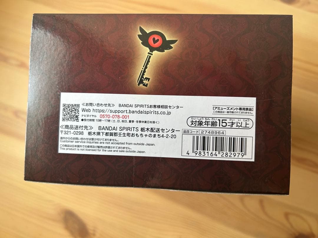 ハズビンホテル モニタートップフィギュア 2種セット