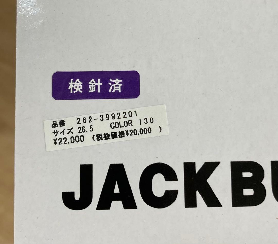 新品 パーリーゲイツ ジャックバニー AIR SOLEシューズ26.5ターコイズ