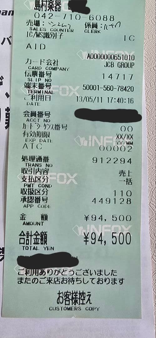 Ayers　A-03　アコースティックギター　美品　エアーズ