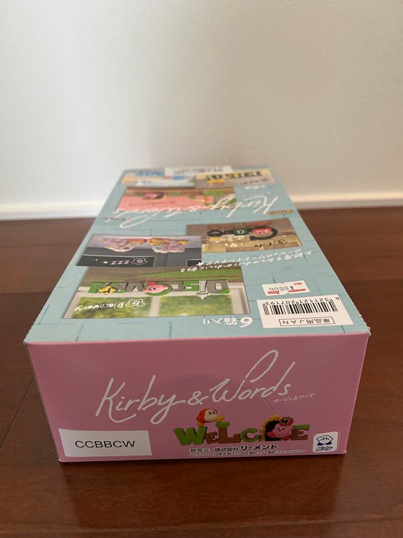 リーメント　星のカービィ オトナ買い　2箱セット　未開封