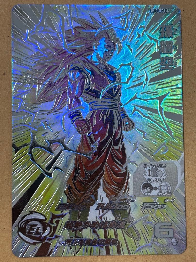 スーパードラゴンボールヒーローズ　孫悟空　BM11-sec3 LC