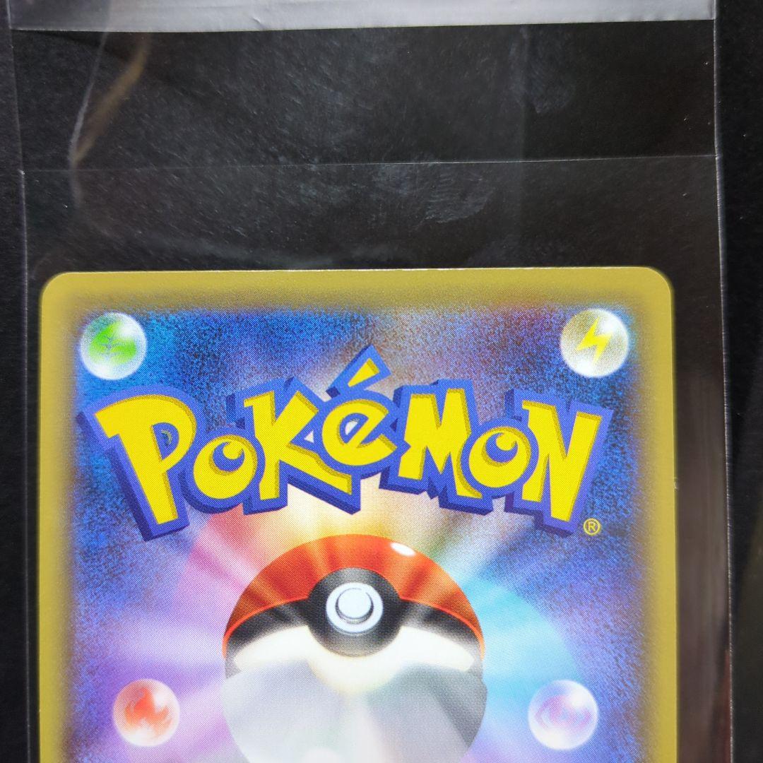 [未使用]ミュウ CP5 幻·伝説ドリームキラコレクション 016/036