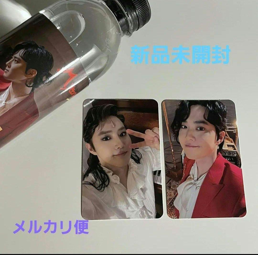 EXOスホ　ミュージカル　千秋楽　プレゼント　トレカセット