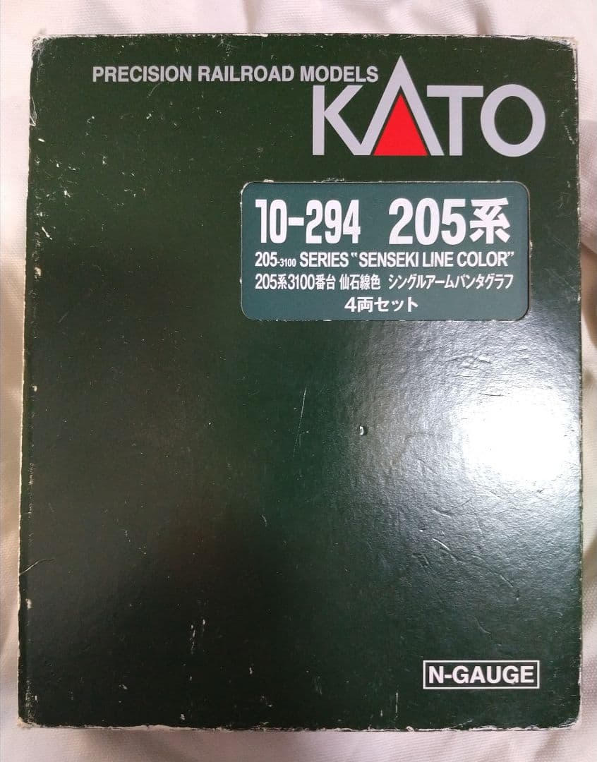 KATO 205系3100番台仙石線　シングルアームパンタグラフ 4両セット