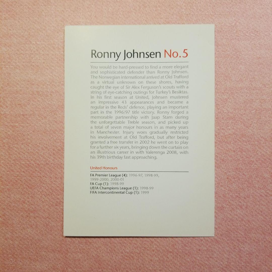 マンチェスターユナイテッド ロニー ヨンセン(Ronny Johnsen)