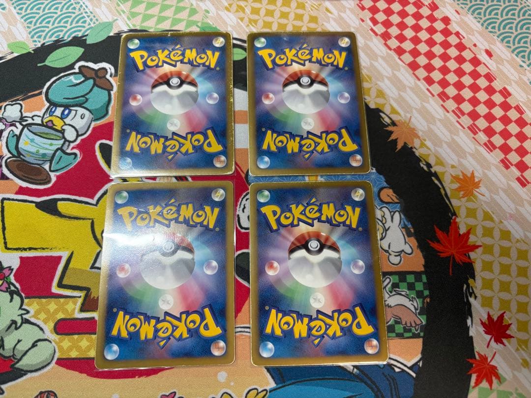 ハイパーボール　ur bw