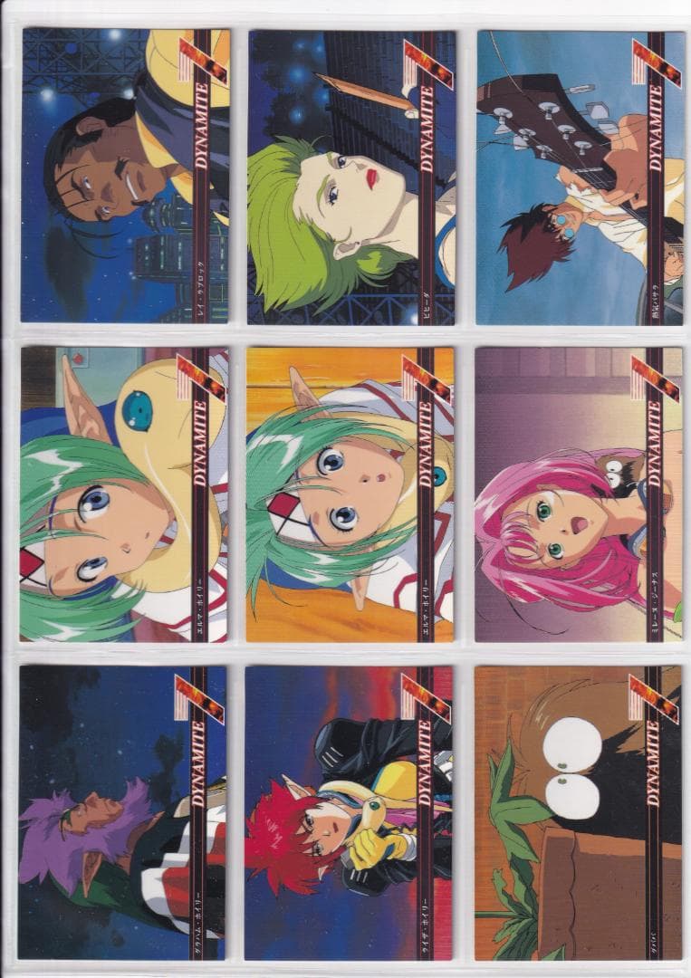 マクロス パーフェクトコレクション 全種類フルコンプ