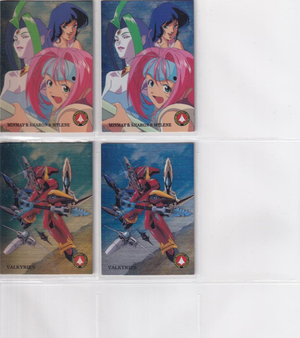 マクロス パーフェクトコレクション 全種類フルコンプ