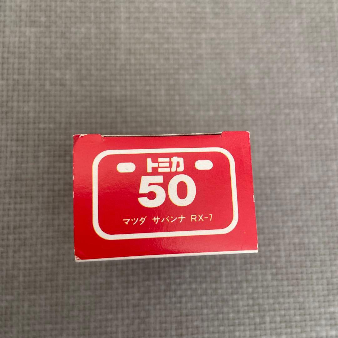 激レア‼️ トミカ 日本製 マツダ サバンナ RX-7 オープンカータイプ