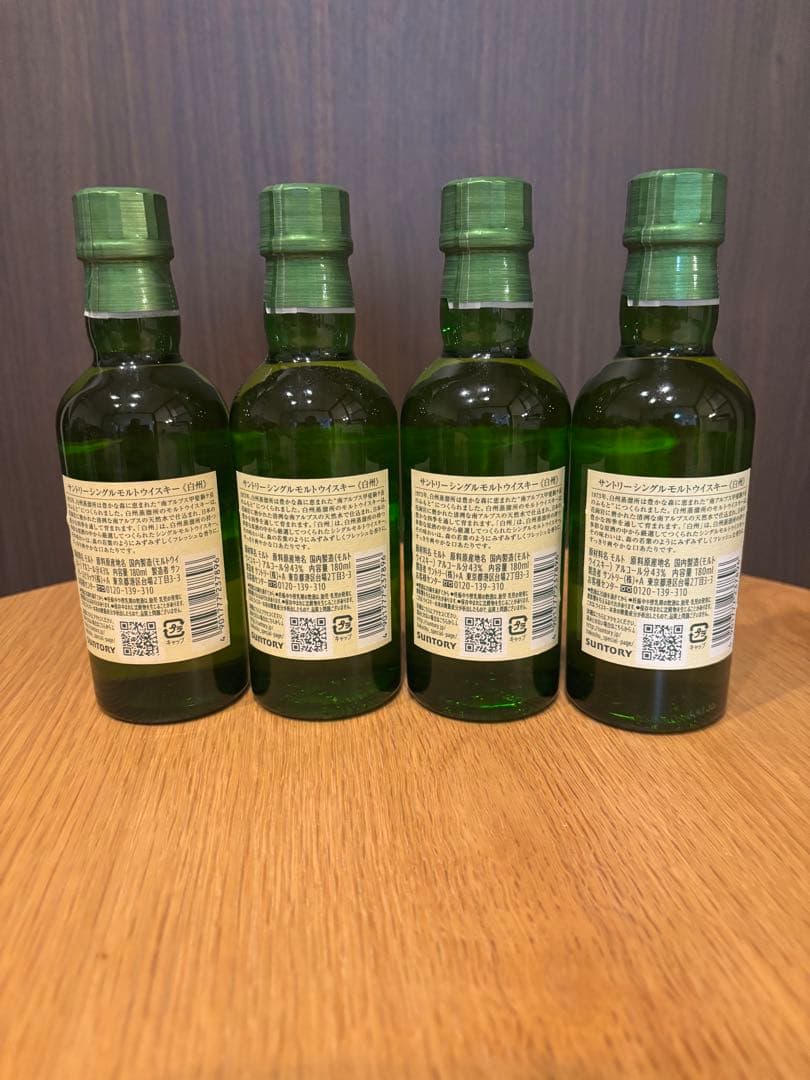 【クリスマスに大切なあの人へ】白州ウイスキー 180ml 4本セット