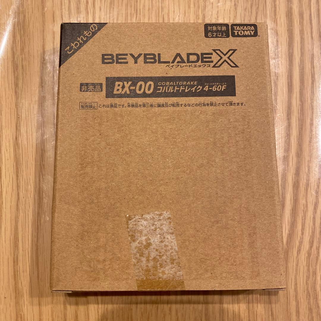 コバルトドレイク 4-60 F ブルー