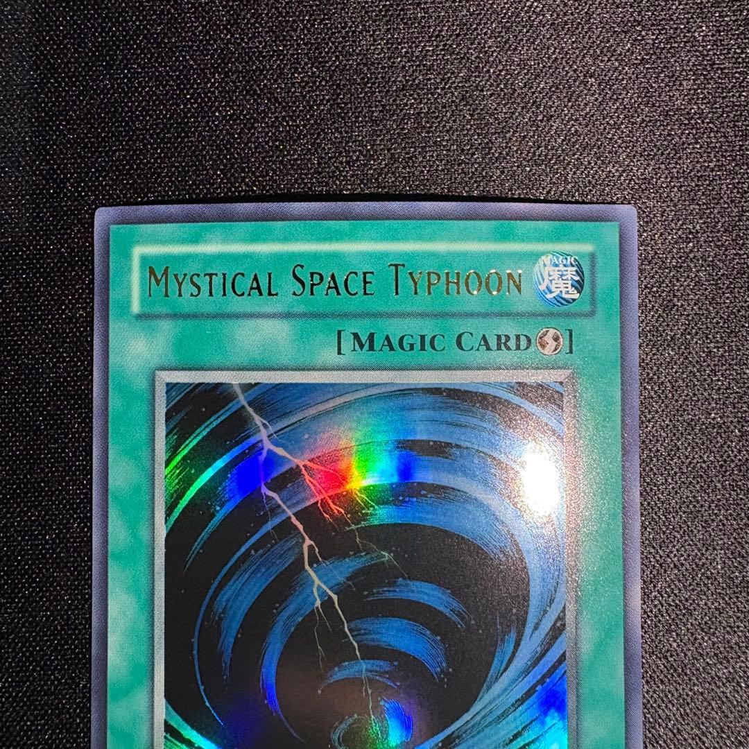 遊戯王 サイクロン 旧アジア版 英語表記 1st edition ウルトラ