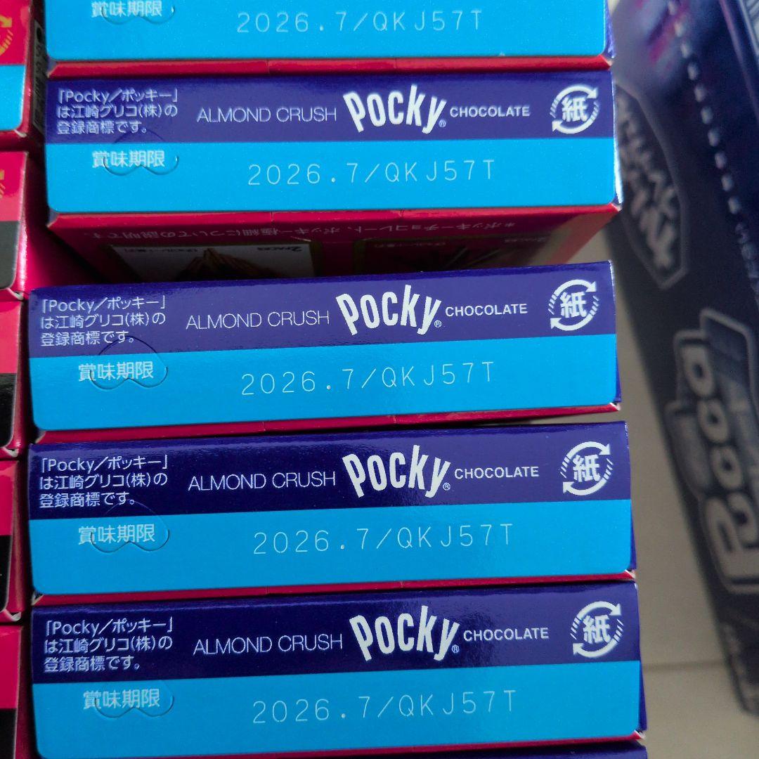 お菓子激安詰め合わせ！チョコ系お菓子のセット