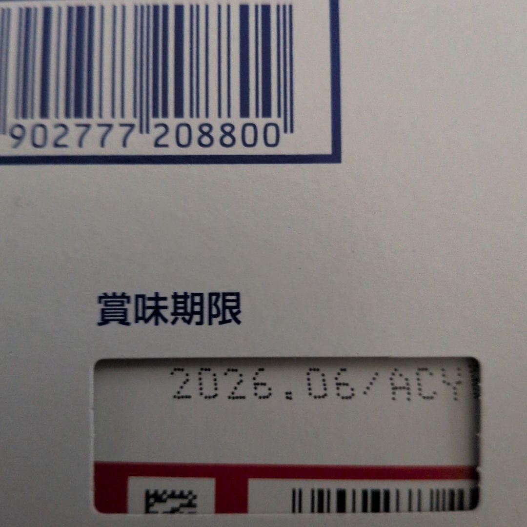 お菓子激安詰め合わせ！チョコ系お菓子のセット