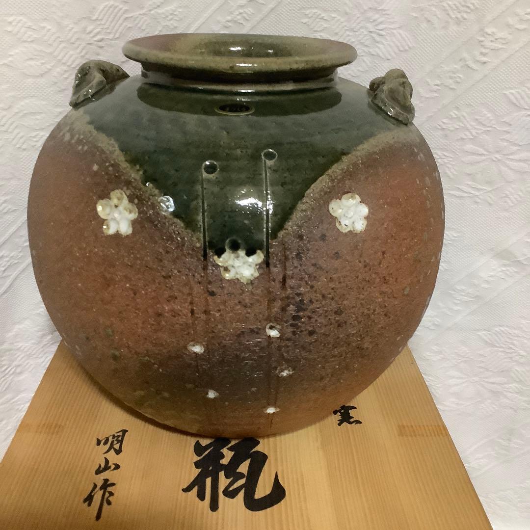 【新品　未使用】　信楽焼　「明山作」　花瓶　大型　取手茶道具　桐箱入り
