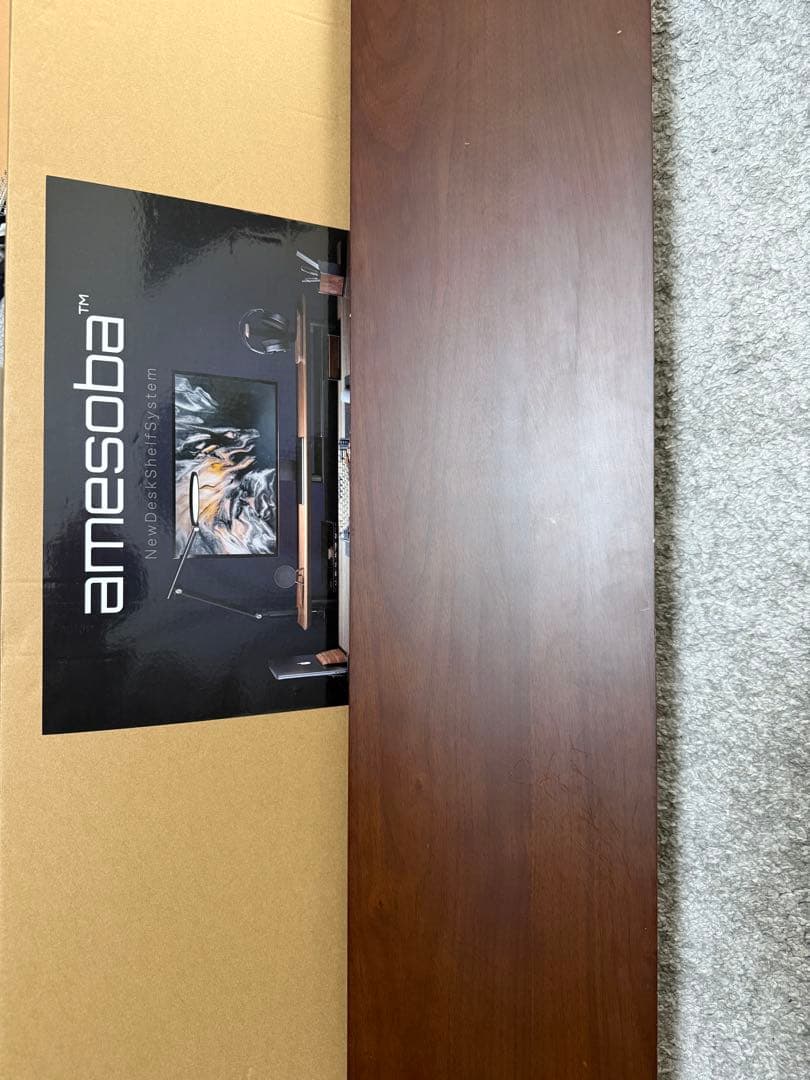 A@断捨離さん専用 l amesoba デスクシェルフ　ラージ　ダークウォルナッ