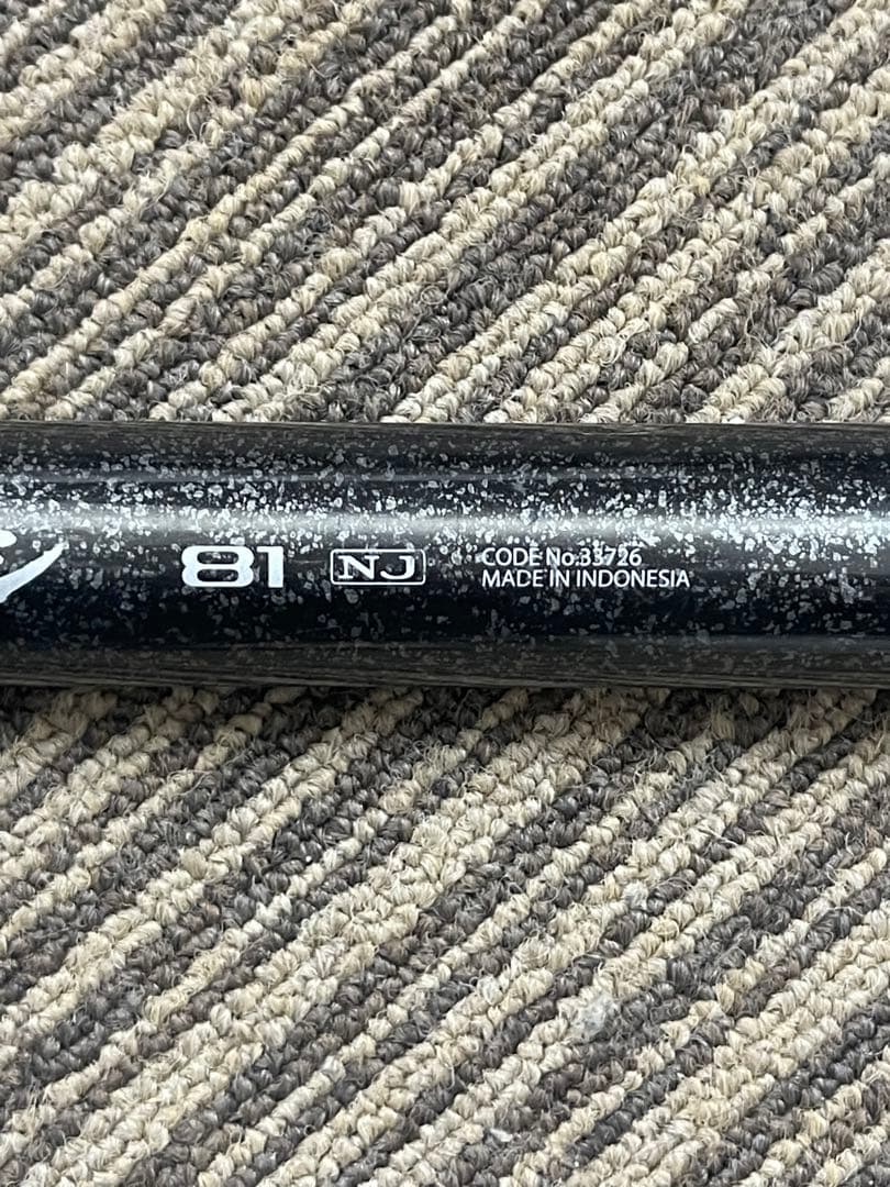 ST-335 シマノ 鮎コロカガシ　NJ 81NJ 釣り竿